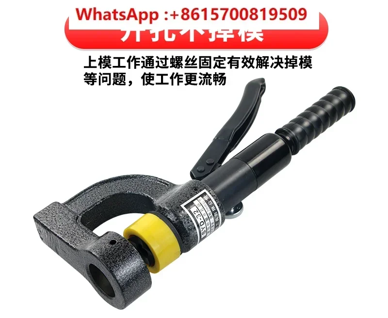 Portable hydraulic hole opener SYD-25 bridge hole opener, manual sink hole punching machine
Portable hydraulic hole opener SYD-25 bridge hole opener, manual sink hole punching machine