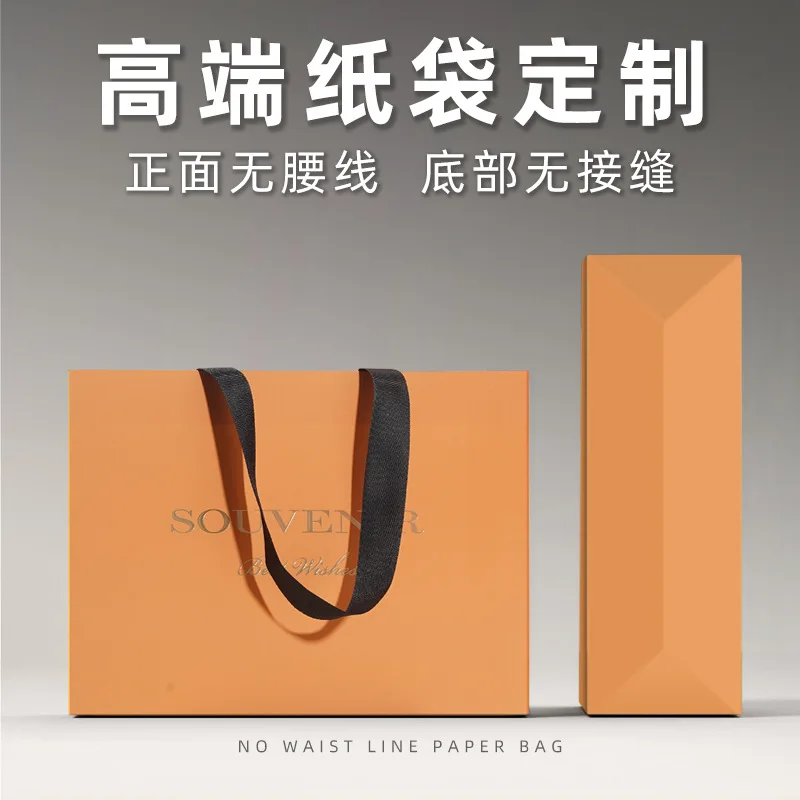 Custom. No Waistline Portable Paper Bag Clothing Store Cosmetics Enterprise Advertising Companion Tea High-End Customized Shoppi
Custom. No Waistline Portable Paper Bag Clothing Store Cosmetics Enterprise Advertising Companion Tea High-End Customized Shoppi