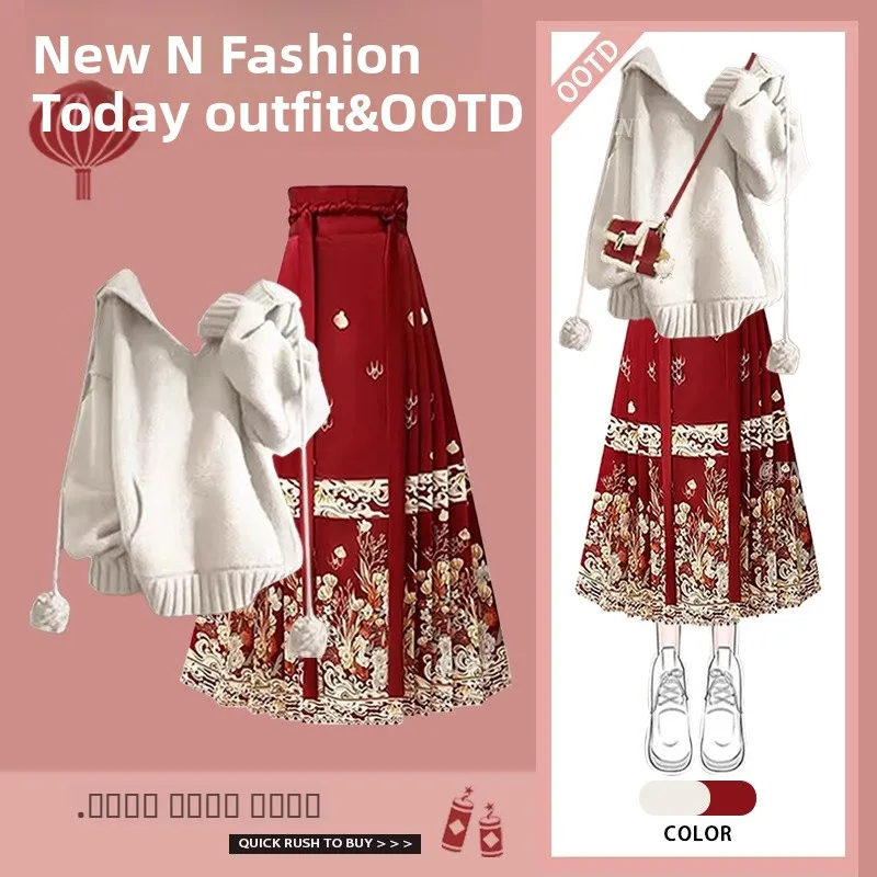 Ele Knitted Hoodie Women's Winter 2025 Early Spring New Sle with National Sle Tailed Skirt Two-Piece Set
Ele Knitted Hoodie Women's Winter 2025 Early Spring New Sle with National Sle Tailed Skirt Two-Piece Set