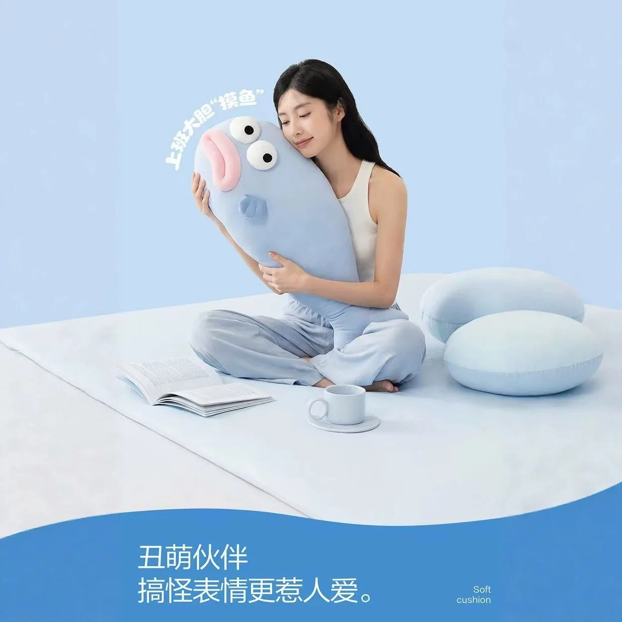 Summer Cooling Ice Silk Ugly Fish Pillow Novelty Soft Plush Cushion for Home Dormitory Air Conditioned Room Decor
Summer Cooling Ice Silk Ugly Fish Pillow Novelty Soft Plush Cushion for Home Dormitory Air Conditioned Room Decor