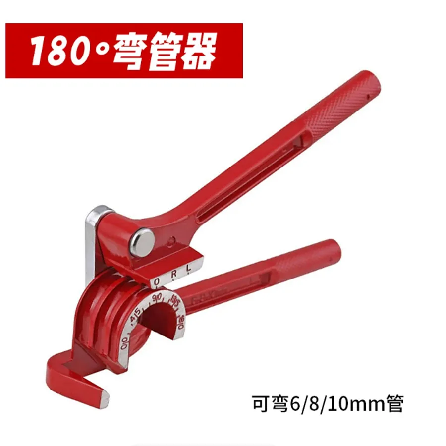 Manual copper pipe bending machine suitable for 6mm8mm10mm stainless steel pipe bending machine
Manual copper pipe bending machine suitable for 6mm8mm10mm stainless steel pipe bending machine