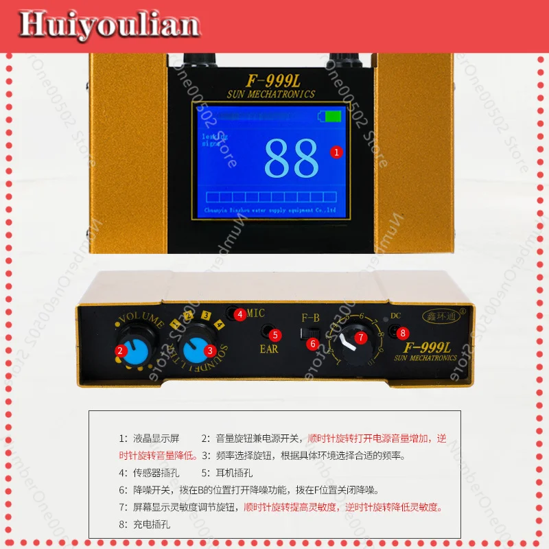 Rhubarb leak detector F999L tap water pipe floor heating pipe fire water pipe leakage detector
Rhubarb leak detector F999L tap water pipe floor heating pipe fire water pipe leakage detector