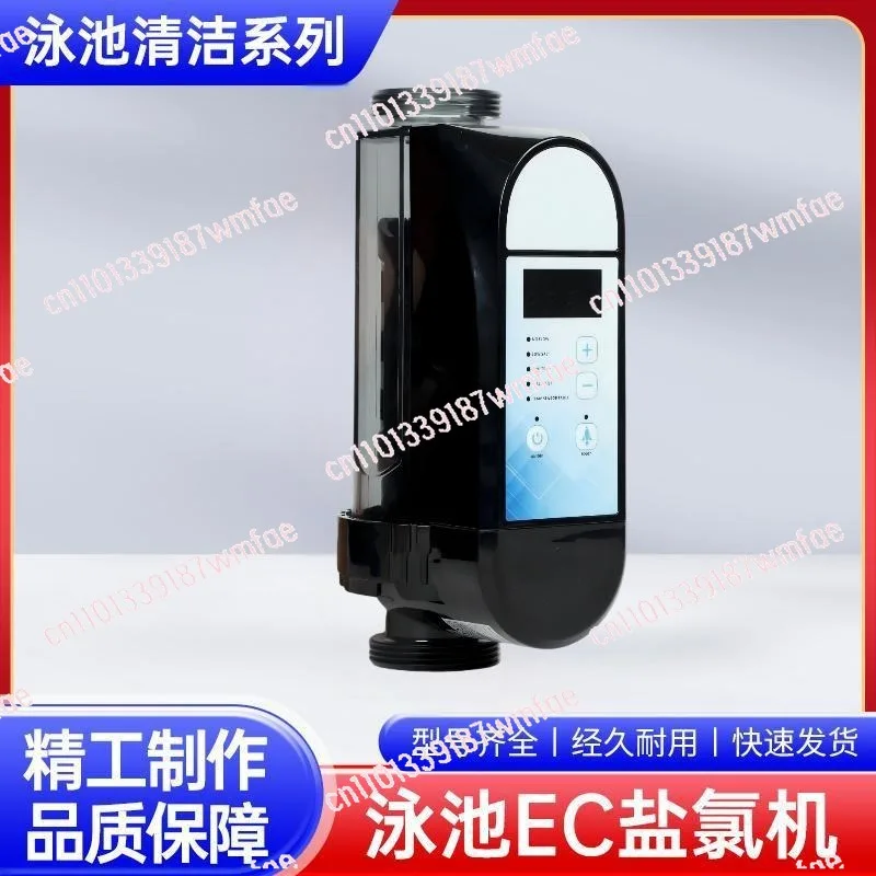 Оборудование для бассейнов: электролитический солевой хлоратор для бассейнов с поддержкой управления через мобильное приложение
Оборудование для бассейнов: электролитический солевой хлоратор для бассейнов с поддержкой управления через мобильное приложение