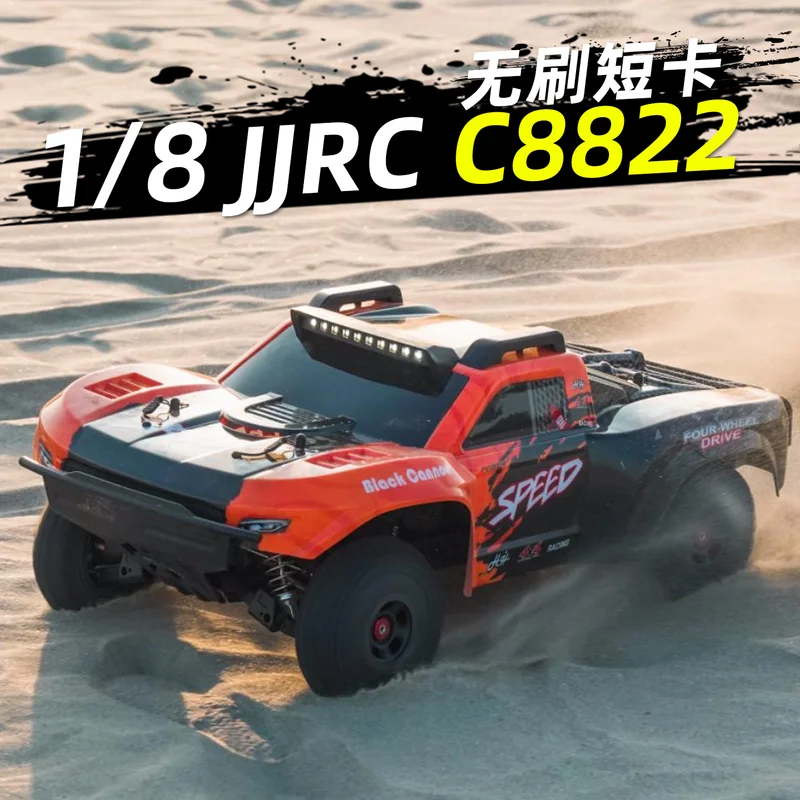 Новый Jjrc C8822 бесщеточный короткий корпус с дистанционным управлением грузовик Rc1/8 полномасштабный профессиональный высокоскоростной внедорожный грузовик в пустыне модель игрушки
Новый Jjrc C8822 бесщеточный короткий корпус с дистанционным управлением грузовик Rc1/8 полномасштабный профессиональный высокоскоростной внедорожный грузовик в пустыне модель игрушки
