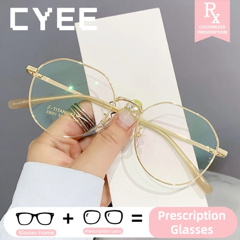 CYEE Fashion Blue Light Blocking Progressive Lens Glasses Custom Prescription Optical Eyewear Photochromic Myopia Eyeglasses
CYEE Fashion Blue Light Blocking Progressive Lens Glasses Custom Prescription Optical Eyewear Photochromic Myopia Eyeglasses