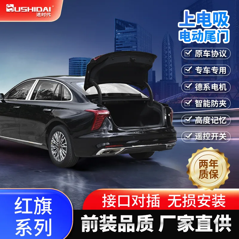 Подходит для оригинального Hongqi H9H5Q9/Pentium M9 Pentium EQM5, электрический всасывающий замок, интеллектуальный электрический замок задней двери
Подходит для оригинального Hongqi H9H5Q9/Pentium M9 Pentium EQM5, электрический всасывающий замок, интеллектуальный электрический замок задней двери