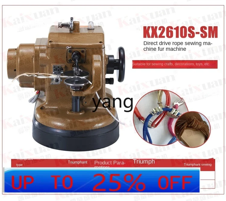 LMM Leather Fur Machine Wool Belt Splicer Drawstring Data Cable Toy Sewing Machine Direct Drive
LMM Leather Fur Machine Wool Belt Splicer Drawstring Data Cable Toy Sewing Machine Direct Drive