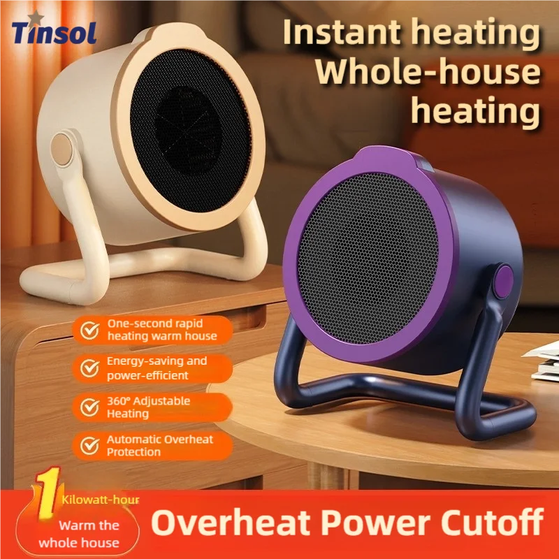 Портативный настольный электрический обогреватель, подходящий для домашнего и офисного использования. Мини-вентилятор, подходящий для настольного использования и грелка для ног.
Портативный настольный электрический обогреватель, подходящий для домашнего и офисного использования. Мини-вентилятор, подходящий для настольного использования и грелка для ног.