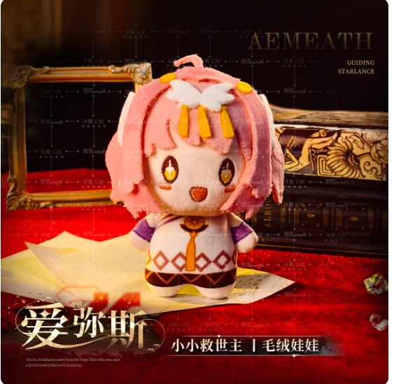 Japanese Anime Wuthering Waves Aemeath 12CM Plush Doll Dango Clothes Costume Cosplay Cute Xmas Gifts ZCYS
Japanese Anime Wuthering Waves Aemeath 12CM Plush Doll Dango Clothes Costume Cosplay Cute Xmas Gifts ZCYS