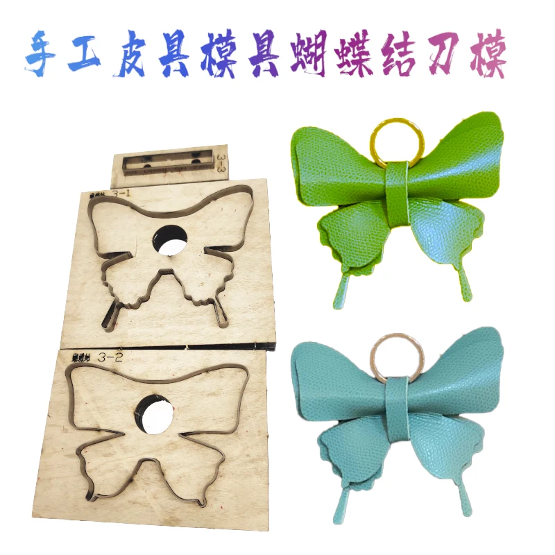 Handmade leather knife mold DIY hand knife mold laser knife mold custom butterfly knife mold
Handmade leather knife mold DIY hand knife mold laser knife mold custom butterfly knife mold