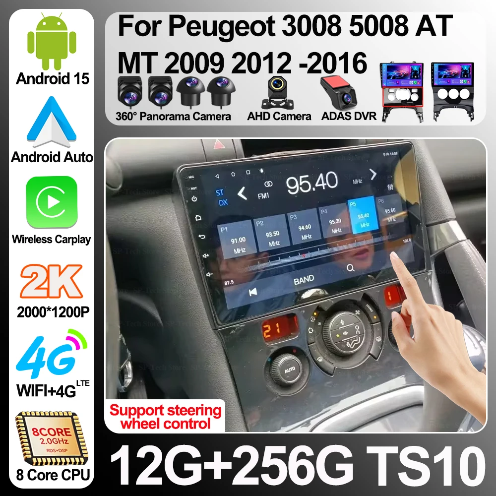 Android 16 For Peugeot 3008 5008 At Mt 2009 2012 -2016 Car Radio Multimedia Navigation Gps Android Stereo Player Screen Rds 5g
Android 16 For Peugeot 3008 5008 At Mt 2009 2012 -2016 Car Radio Multimedia Navigation Gps Android Stereo Player Screen Rds 5g