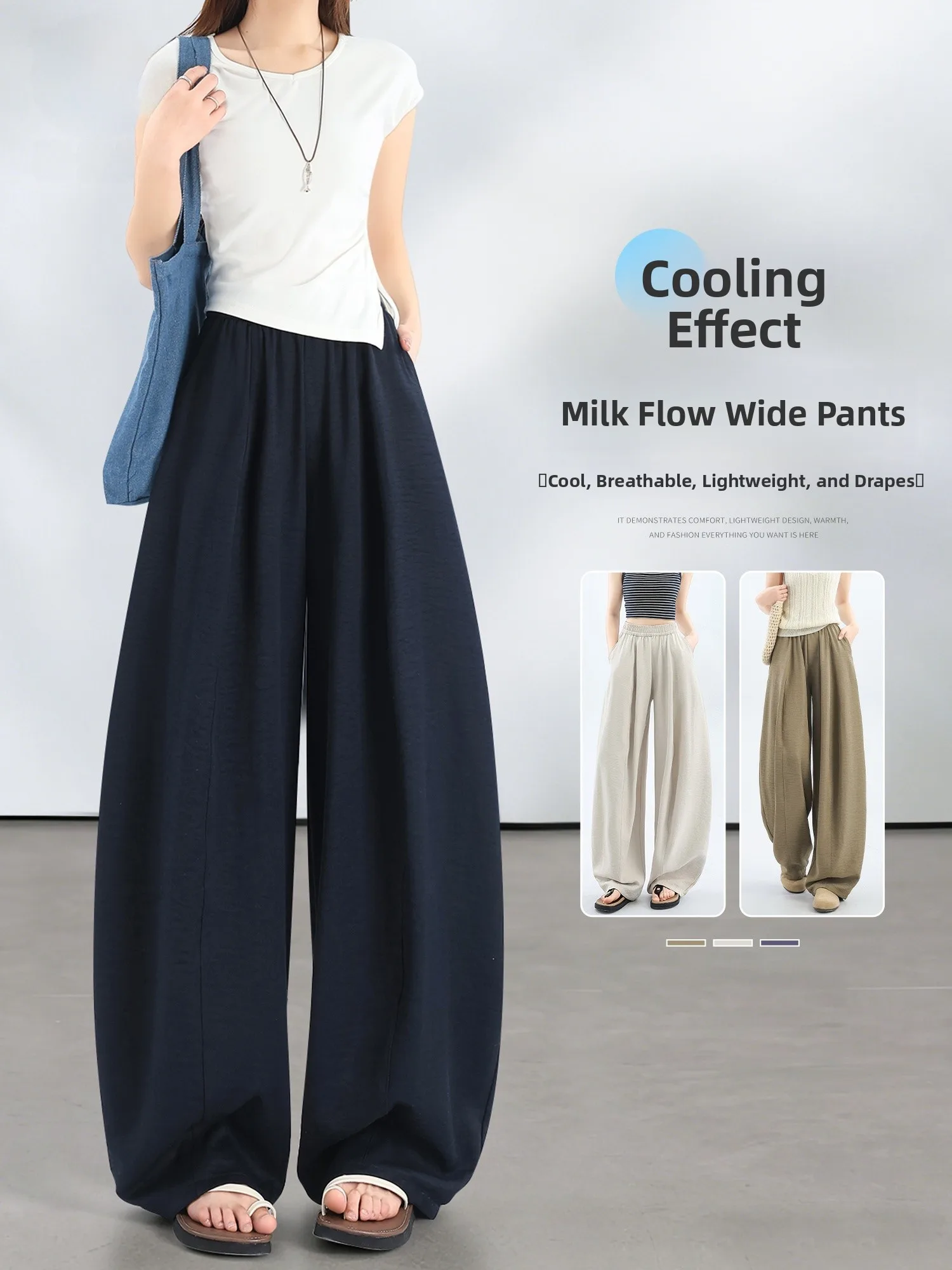 Lightweight Loose Ice Silk Quick Dry Sun Protection Wide Leg Pants Women's Summer Casual Trousers Comfortable Bowed Knife Pants
Lightweight Loose Ice Silk Quick Dry Sun Protection Wide Leg Pants Women's Summer Casual Trousers Comfortable Bowed Knife Pants