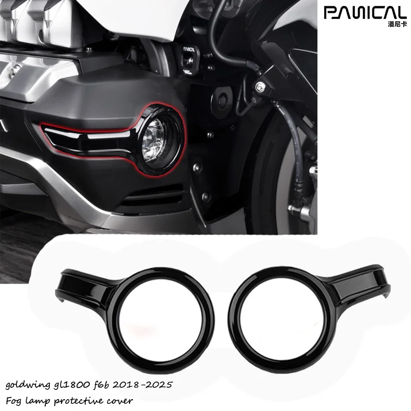 PANICAL goldwing fog lampshade for Honda Golden Wing GL1800 F6B 2018-2025 Motorcycle fog lamp decorative cover accessories
PANICAL goldwing fog lampshade for Honda Golden Wing GL1800 F6B 2018-2025 Motorcycle fog lamp decorative cover accessories
