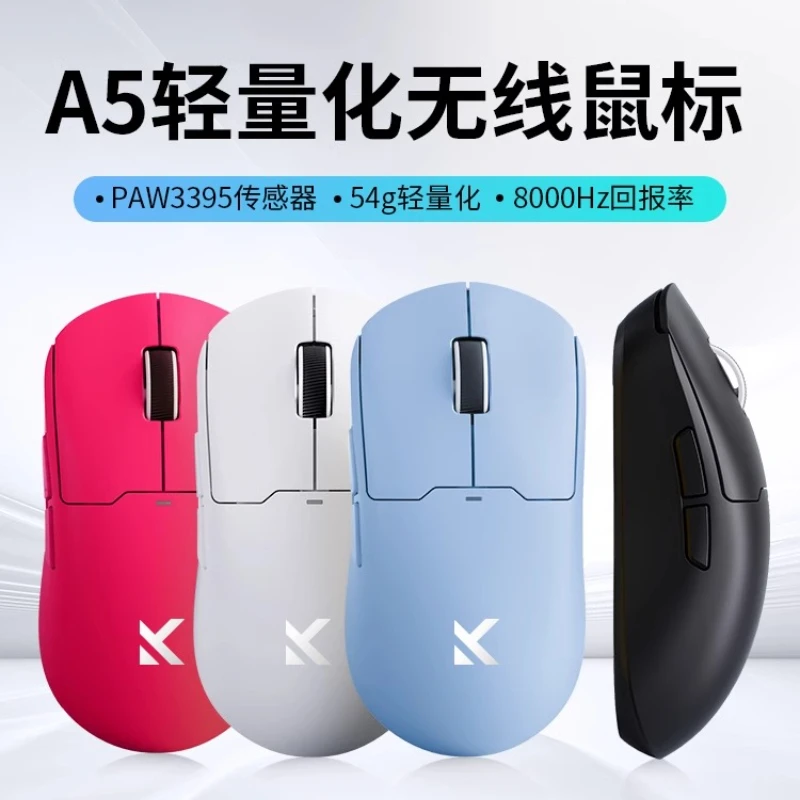 MCHOSE A5 Pro Max/V2 Беспроводная мышь UItra Эргономичная 3-режимная Bluetooth/проводная игровая мышь для киберспорта Paw3395 Легкая мышь с низкой задержкой
MCHOSE A5 Pro Max/V2 Беспроводная мышь UItra Эргономичная 3-режимная Bluetooth/проводная игровая мышь для киберспорта Paw3395 Легкая мышь с низкой задержкой