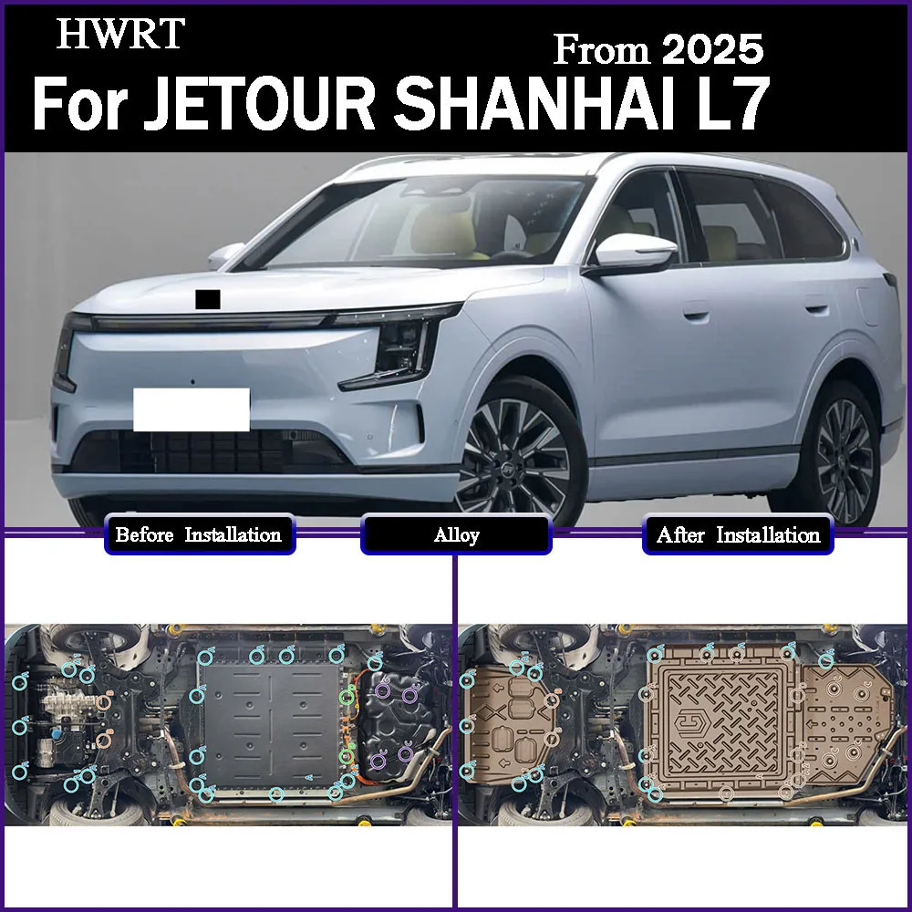 For JETOUR SHANHAI L7 PLUS 2025 220KM Battery motor lower guard plate Automobiles Parts accesorios para auto tools
For JETOUR SHANHAI L7 PLUS 2025 220KM Battery motor lower guard plate Automobiles Parts accesorios para auto tools