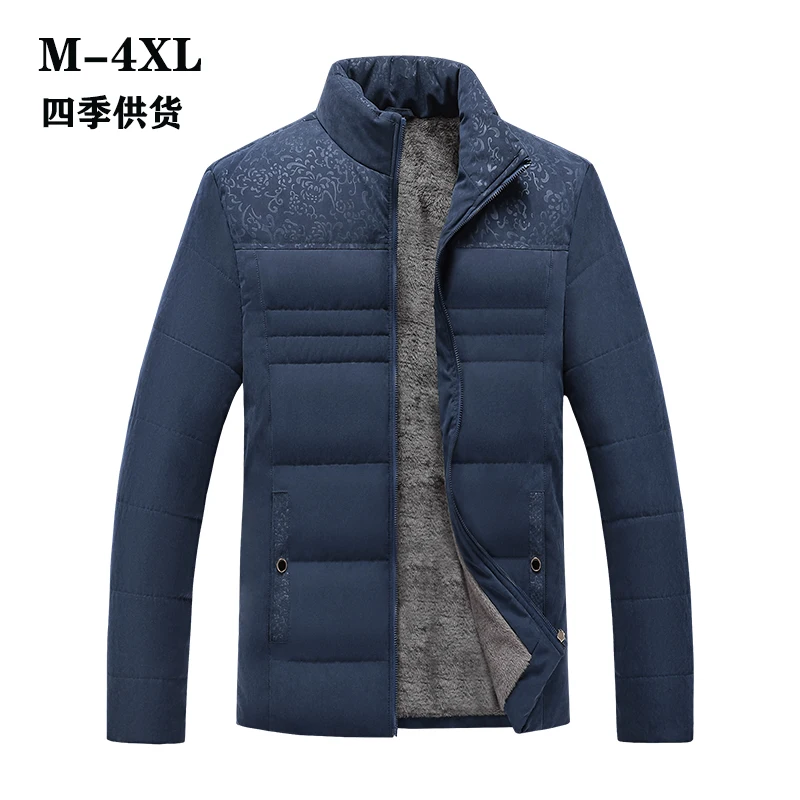 Men's Plush Thickened Parkas Stand Collar Winter Jacket Men's Parker Coat Winter Warm Thick Zipper Coat Padded Overcoat for Men
Men's Plush Thickened Parkas Stand Collar Winter Jacket Men's Parker Coat Winter Warm Thick Zipper Coat Padded Overcoat for Men
