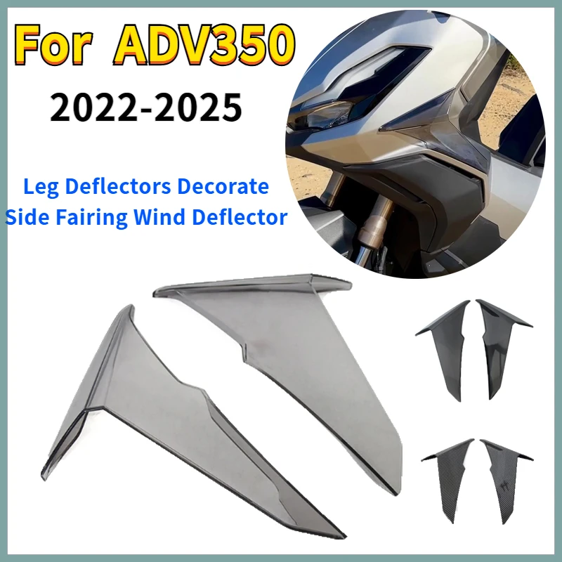 Motorcycle Accessories Leg Deflectors Decorate Side Fairing Wind Deflector for HONDA ADV350 ADV 350 350ADV 2022 2023 2024 2025
Motorcycle Accessories Leg Deflectors Decorate Side Fairing Wind Deflector for HONDA ADV350 ADV 350 350ADV 2022 2023 2024 2025