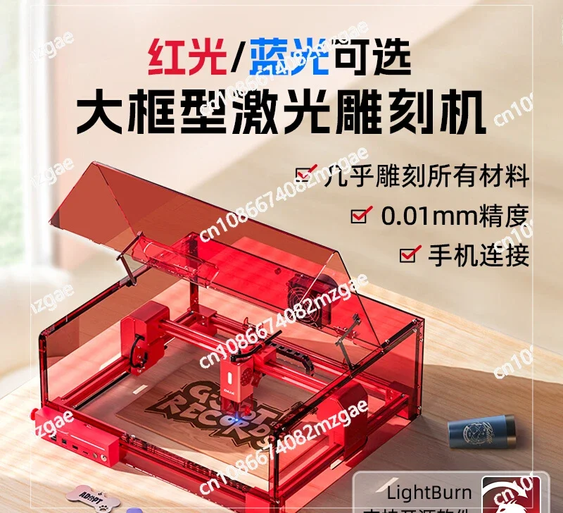 A6Pro Laser Engraving Machine Automatic Engraving Portable Acrylic Small Cutting Laser Marking Machine
A6Pro Laser Engraving Machine Automatic Engraving Portable Acrylic Small Cutting Laser Marking Machine