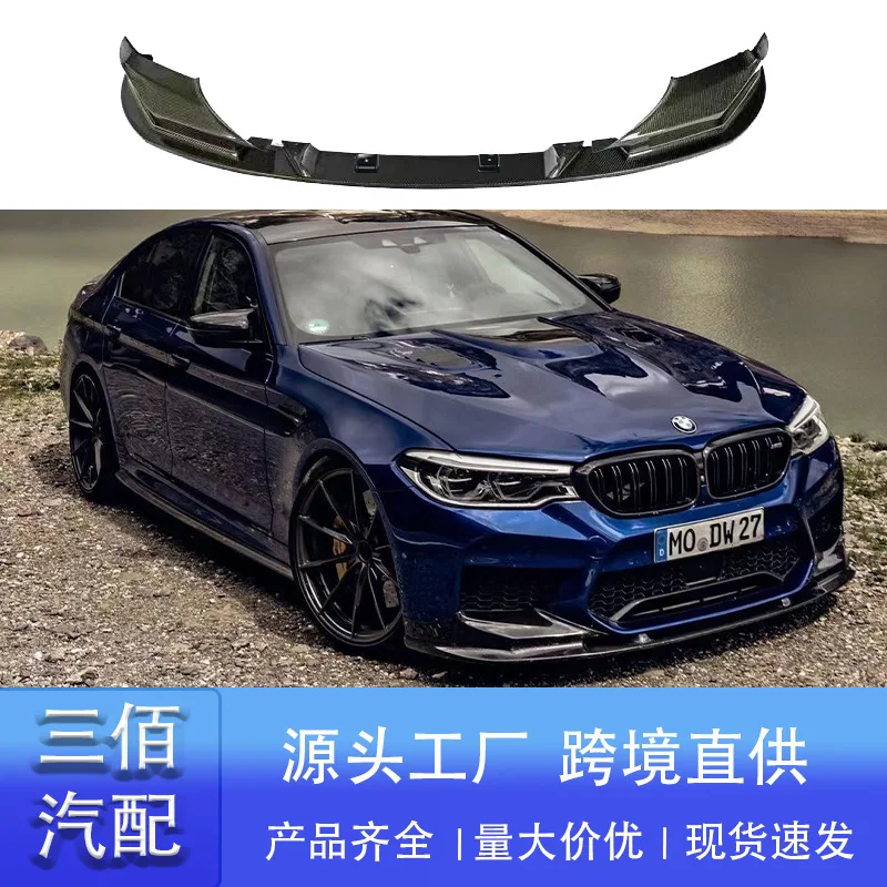 suitable for BMW M5 F90 Modified MP Front Shovel Carbon Fiber Pattern Front Lip Front Cornerite Surrounding Front Spoiler Head S
suitable for BMW M5 F90 Modified MP Front Shovel Carbon Fiber Pattern Front Lip Front Cornerite Surrounding Front Spoiler Head S