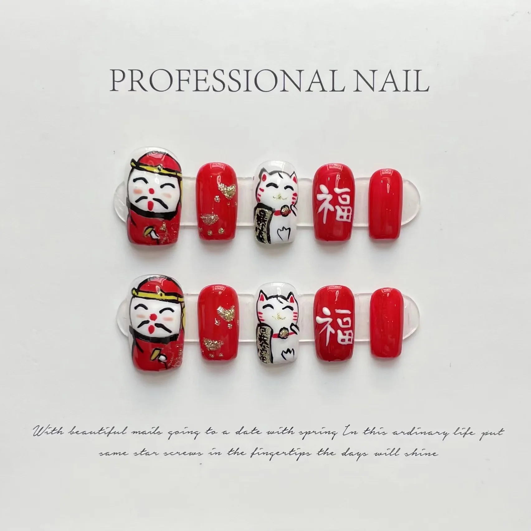 10 PCS Luxury Handmade Press on Nails Middle Square Maneki-neko Design False Nails with 4-PIECE Tool Adhesive Nail Glue Tabs
10 PCS Luxury Handmade Press on Nails Middle Square Maneki-neko Design False Nails with 4-PIECE Tool Adhesive Nail Glue Tabs