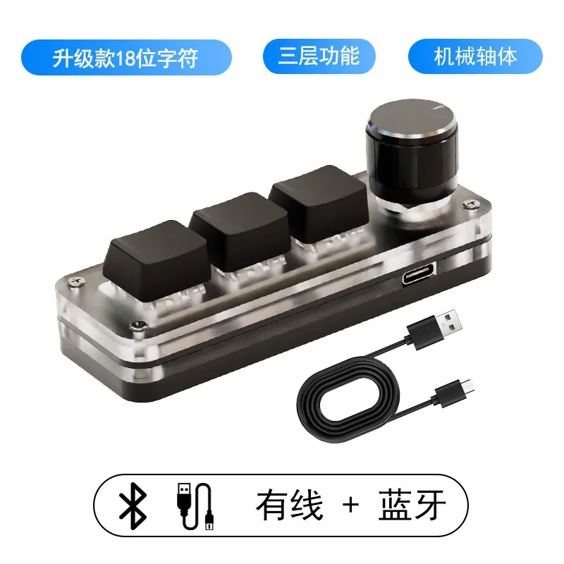 3-Key Keyboard Small Custom Keyboard with 1 Knob & Red Switches Bluetooth Wired Modes
3-Key Keyboard Small Custom Keyboard with 1 Knob & Red Switches Bluetooth Wired Modes