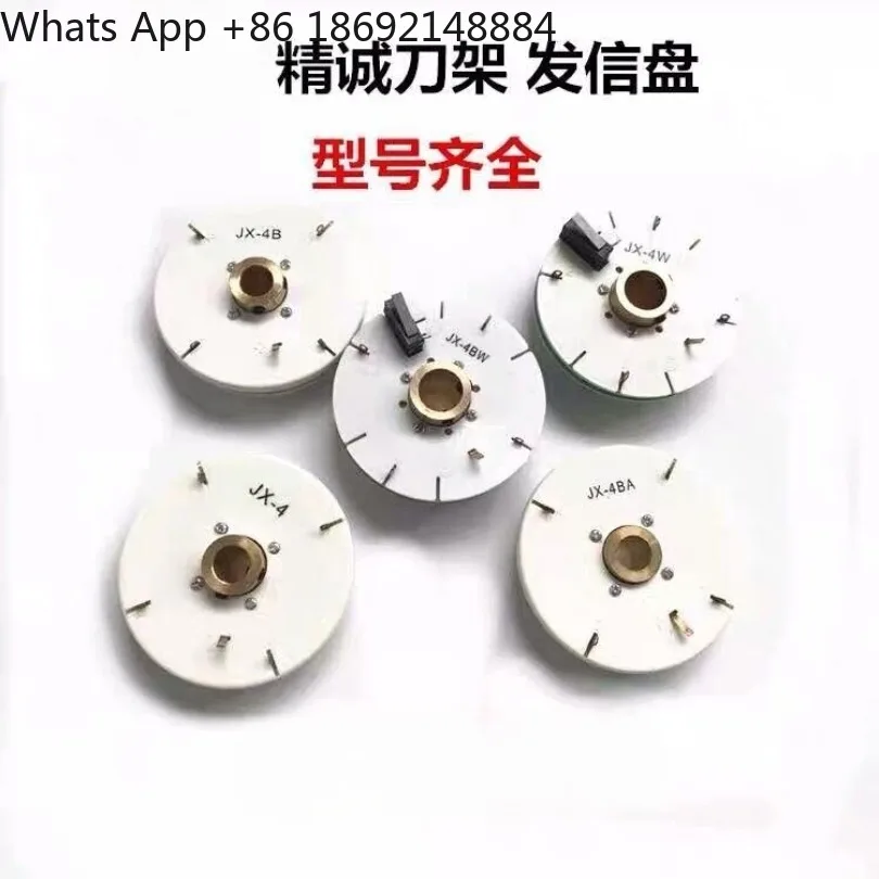 Machine tool precision numerical control tool holder transmitter JX-4/4A/4B/4AW/4BW4W6W transmitter encoder spot
Machine tool precision numerical control tool holder transmitter JX-4/4A/4B/4AW/4BW4W6W transmitter encoder spot