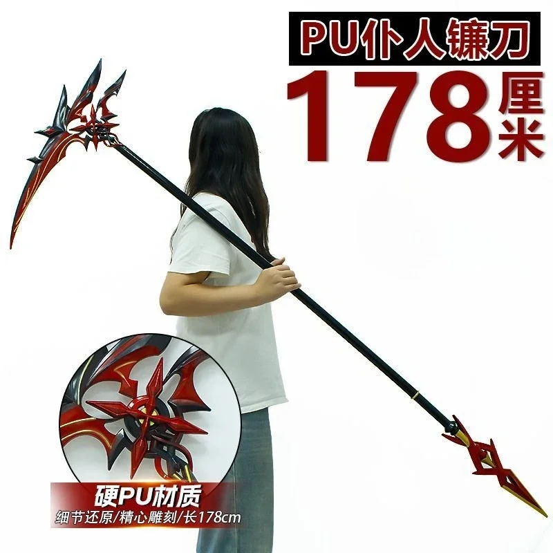 Game Genshin Impact The Knave Arlecchino Sickle Cosplay Props for Halloween Christmas Fancy Party
Game Genshin Impact The Knave Arlecchino Sickle Cosplay Props for Halloween Christmas Fancy Party