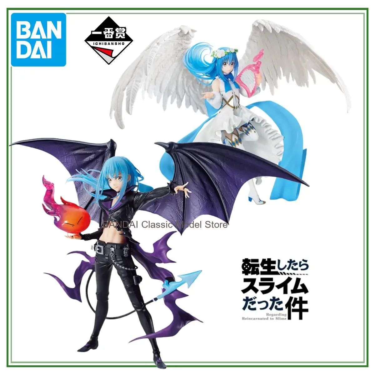 In Stock Bandai Original Banpresto Ichiban Kuji That Time I Got Reincarnated As A Slime Action Figure Model Doll Brand New Boxed
In Stock Bandai Original Banpresto Ichiban Kuji That Time I Got Reincarnated As A Slime Action Figure Model Doll Brand New Boxed