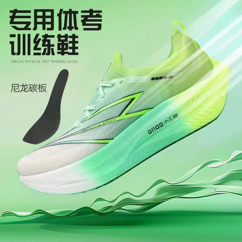 Full Palm Nylon Carbon Plate Running Shoes Student Body Test Racing Sports Shoes Track Training Shoes
Full Palm Nylon Carbon Plate Running Shoes Student Body Test Racing Sports Shoes Track Training Shoes