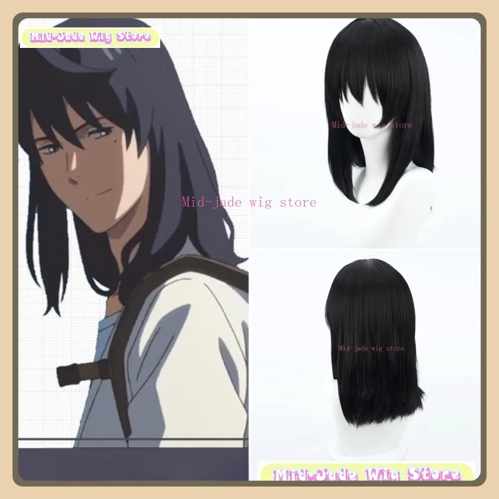 Mid-jade Wig Store Suzume No Tojimari Souta Munakata Cosplay Wig Anime Game Role-playing Halloween Costume Props Synthetic Hair
Mid-jade Wig Store Suzume No Tojimari Souta Munakata Cosplay Wig Anime Game Role-playing Halloween Costume Props Synthetic Hair