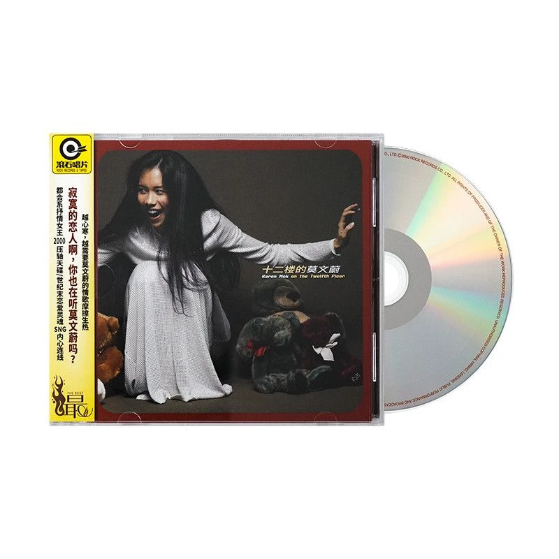 Karen Mok Album Rolling Stone Classic CD Disc Record Chinese Pop Songs Hong Kong Female Singer Cantonese Classics Music Cd
Karen Mok Album Rolling Stone Classic CD Disc Record Chinese Pop Songs Hong Kong Female Singer Cantonese Classics Music Cd