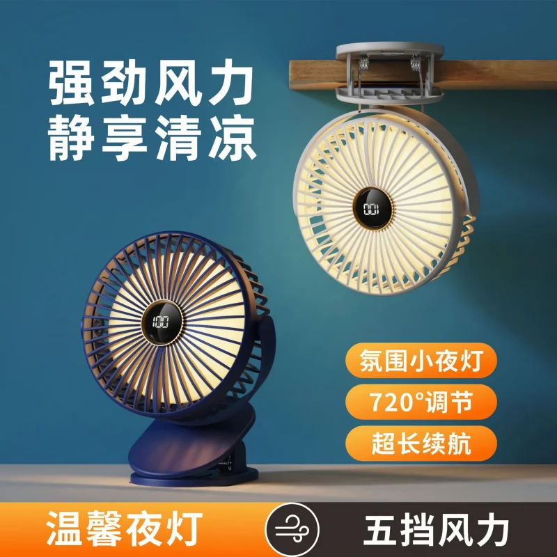 Customized-Border Clip Fan Desktop Fan Rechargeable Dormitory Office Dormitory Strong Wind USB Small Fan
Customized-Border Clip Fan Desktop Fan Rechargeable Dormitory Office Dormitory Strong Wind USB Small Fan