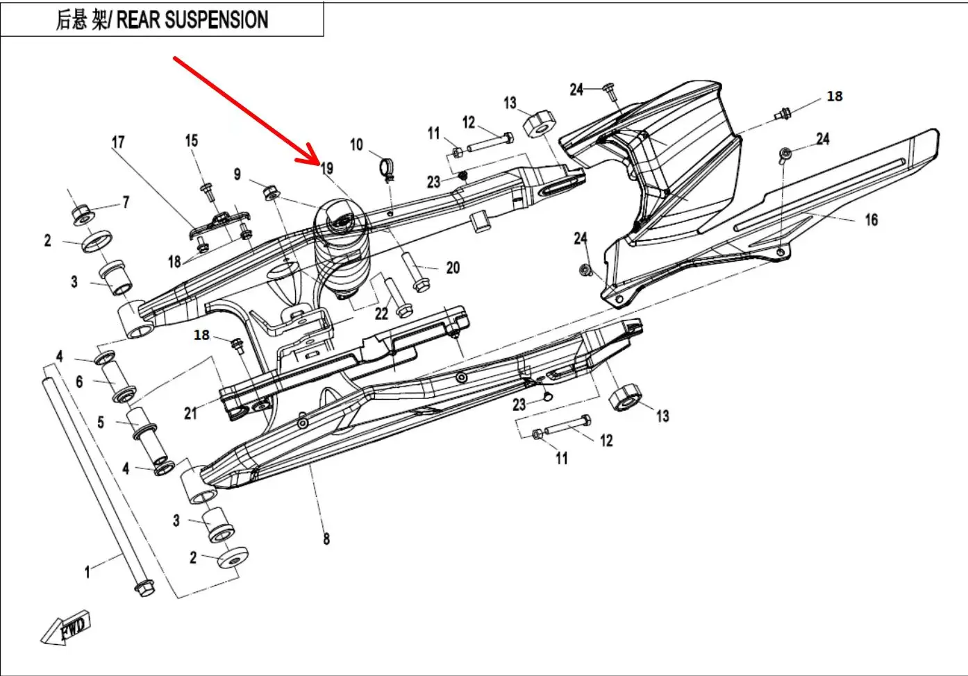 Задний амортизатор CF250NK/NK250 или код 800NK 6KMV- 060100 -6000-M1-0V000/6KWV- 060100 -1000-М1
Задний амортизатор CF250NK/NK250 или код 800NK 6KMV- 060100 -6000-M1-0V000/6KWV- 060100 -1000-М1