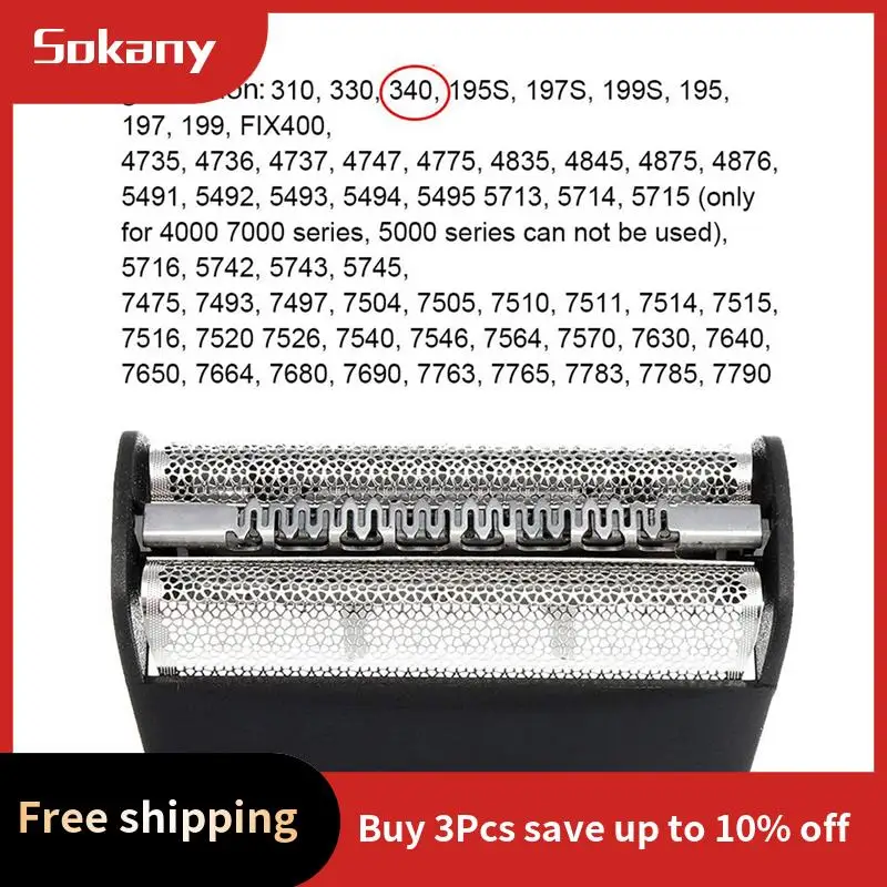 HIM-3X Replacement Shaver Foil Cutter Blade 30B For BRAUN 330 199 197S-1 195S-1 4845 4745 5743 7516 7475 7493 7763 7783
HIM-3X Replacement Shaver Foil Cutter Blade 30B For BRAUN 330 199 197S-1 195S-1 4845 4745 5743 7516 7475 7493 7763 7783