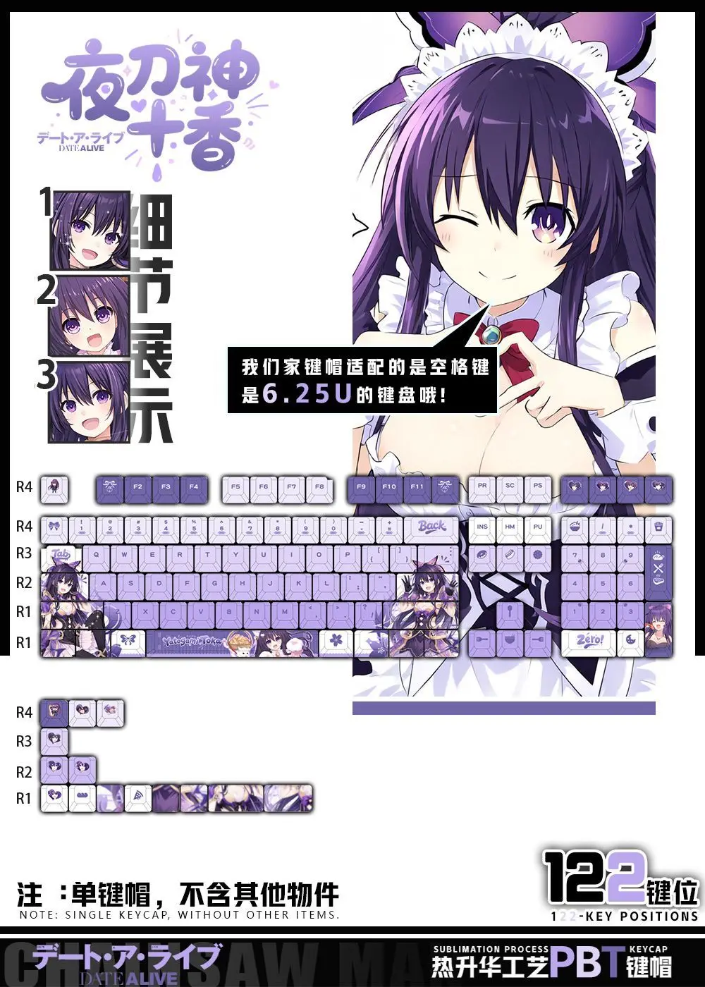 DATE A LIVE Tohka Custom Keycaps Anime Game Chreey 2D PBT Transparent Key Caps for Made68 Mad68 Wooting 60 Mechanical Keyboard
DATE A LIVE Tohka Custom Keycaps Anime Game Chreey 2D PBT Transparent Key Caps for Made68 Mad68 Wooting 60 Mechanical Keyboard