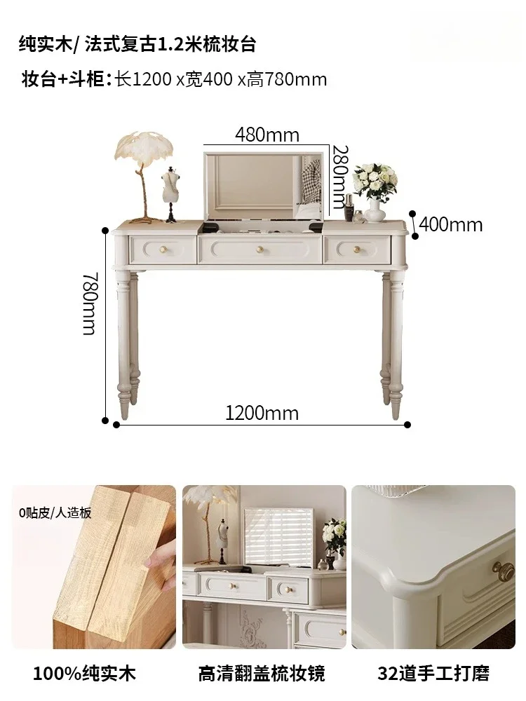 French cream style solid wood dresser chest cabinet integrated retractable cosmetic table bedroom corner storage cabinet
French cream style solid wood dresser chest cabinet integrated retractable cosmetic table bedroom corner storage cabinet