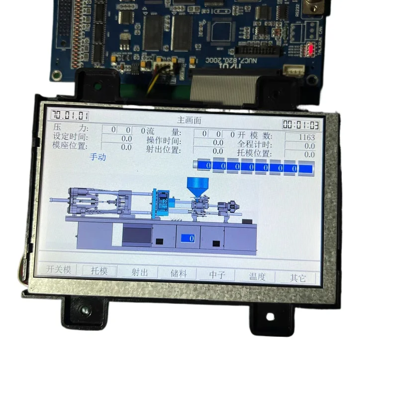 Литьевая машина Eastone, компьютерный дисплей NUC7.820.217D, 7-дюймовый цветной экран
Литьевая машина Eastone, компьютерный дисплей NUC7.820.217D, 7-дюймовый цветной экран