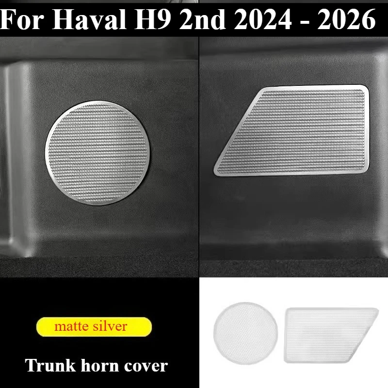 For Haval H9 2nd 2024 2025 2026 Stainless steel sound hood trunk horn cover car interior modification special accessories
For Haval H9 2nd 2024 2025 2026 Stainless steel sound hood trunk horn cover car interior modification special accessories