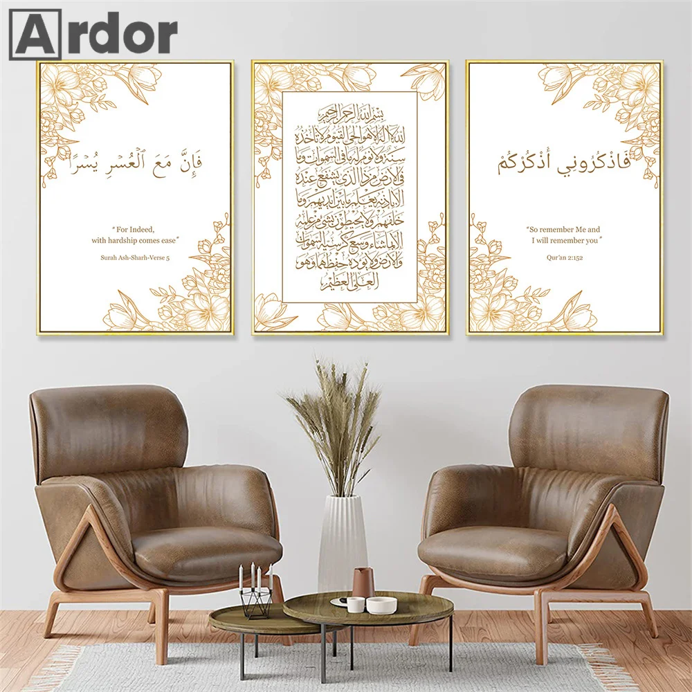 Islamic Arabic Calligraphy Posters Gold Flower Canvas Paintings Muslim Wall Art Prints Modern Pictures Living Room Home Decor
Islamic Arabic Calligraphy Posters Gold Flower Canvas Paintings Muslim Wall Art Prints Modern Pictures Living Room Home Decor