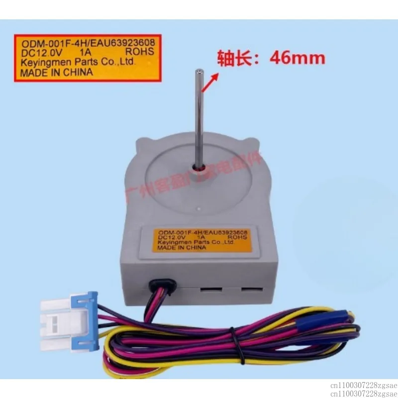 Suitable for LG refrigerator freezer fan motor opposite door freezing cooling fan motor EAU63923608
Suitable for LG refrigerator freezer fan motor opposite door freezing cooling fan motor EAU63923608