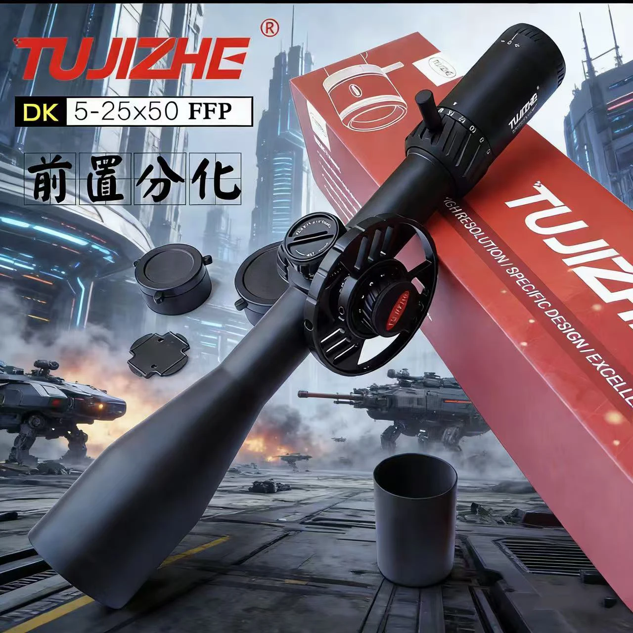 BALLISTIC-X Assaulter front-mounted optical telescope sniper scope HD cross sight front-mounted DK5-25X50FFP (with light) equipp
BALLISTIC-X Assaulter front-mounted optical telescope sniper scope HD cross sight front-mounted DK5-25X50FFP (with light) equipp
