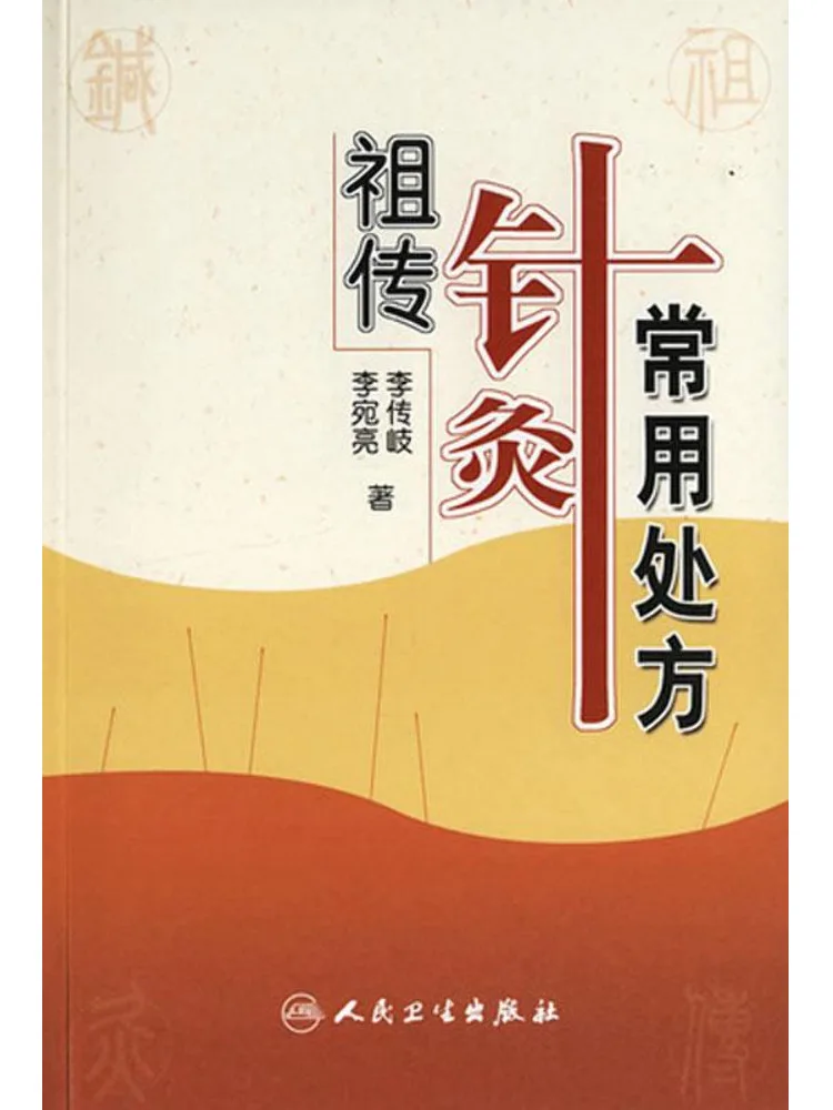 Книга-Winshare Общие рецепты антистального акупунктуры
Книга-Winshare Общие рецепты антистального акупунктуры