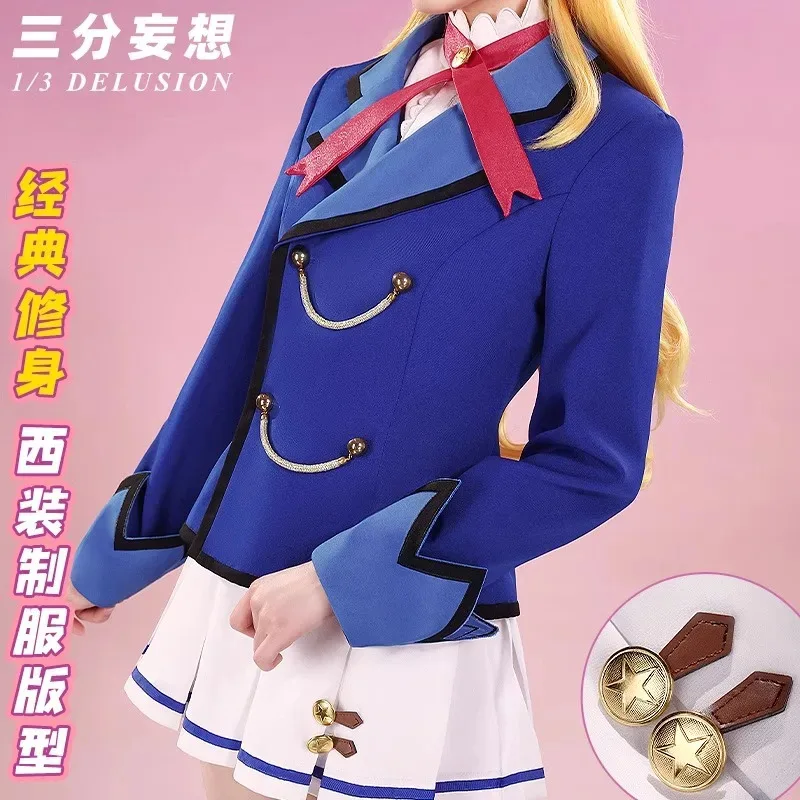 Anime Hoshimiya Ichigo Kiriya Aoi Cosplay Costume Wigs Lovely School Uniforms Coat Shirt Skirt Suit Halloween Christmas Clothes
Anime Hoshimiya Ichigo Kiriya Aoi Cosplay Costume Wigs Lovely School Uniforms Coat Shirt Skirt Suit Halloween Christmas Clothes