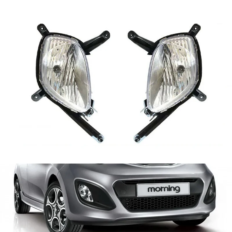 Car Light Fog Lamp Fog Light Front Bumper Driving Lamp for KIA Picanto Morning 2011-2015 922011Y300 922021Y300 Fog Lamp Assembly
Car Light Fog Lamp Fog Light Front Bumper Driving Lamp for KIA Picanto Morning 2011-2015 922011Y300 922021Y300 Fog Lamp Assembly