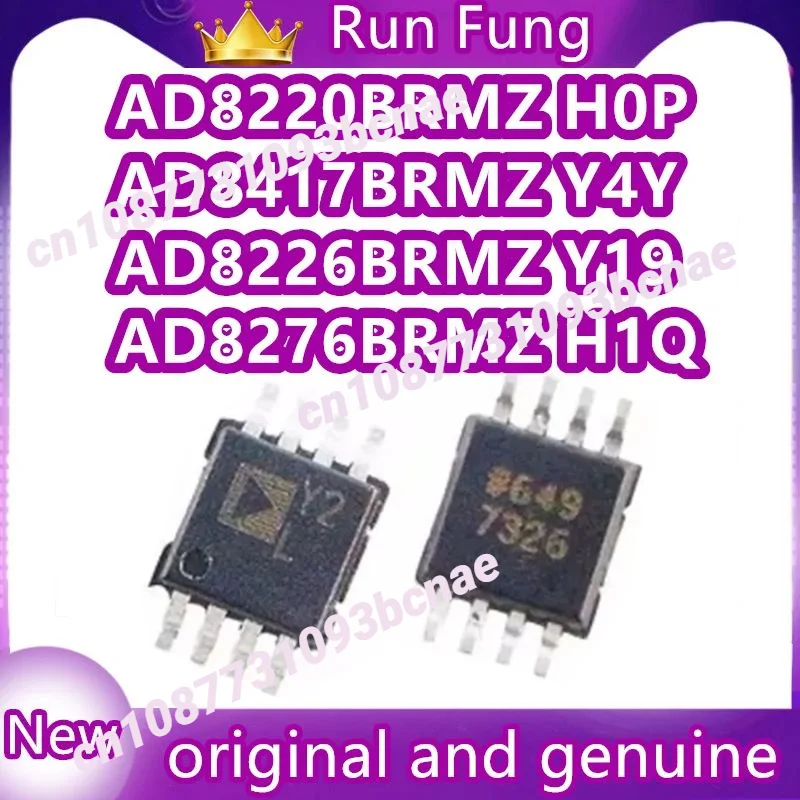 10 шт./лот AD8217BRMZ AD8220BRMZ AD8226BRMZ AD8417BRMZ AD8276BRMZ Y2L H0P Y19 Y4Y H1Q MSOP-8 новый оригинальный чип IC
10 шт./лот AD8217BRMZ AD8220BRMZ AD8226BRMZ AD8417BRMZ AD8276BRMZ Y2L H0P Y19 Y4Y H1Q MSOP-8 новый оригинальный чип IC