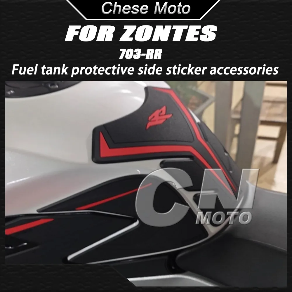 Fuel Tank Sticker Modified Motorcycle Anti-slip Sticker Fuel Tank Protection Accessory FOR ZONTES 703RR 703-RR 703 RR
Fuel Tank Sticker Modified Motorcycle Anti-slip Sticker Fuel Tank Protection Accessory FOR ZONTES 703RR 703-RR 703 RR