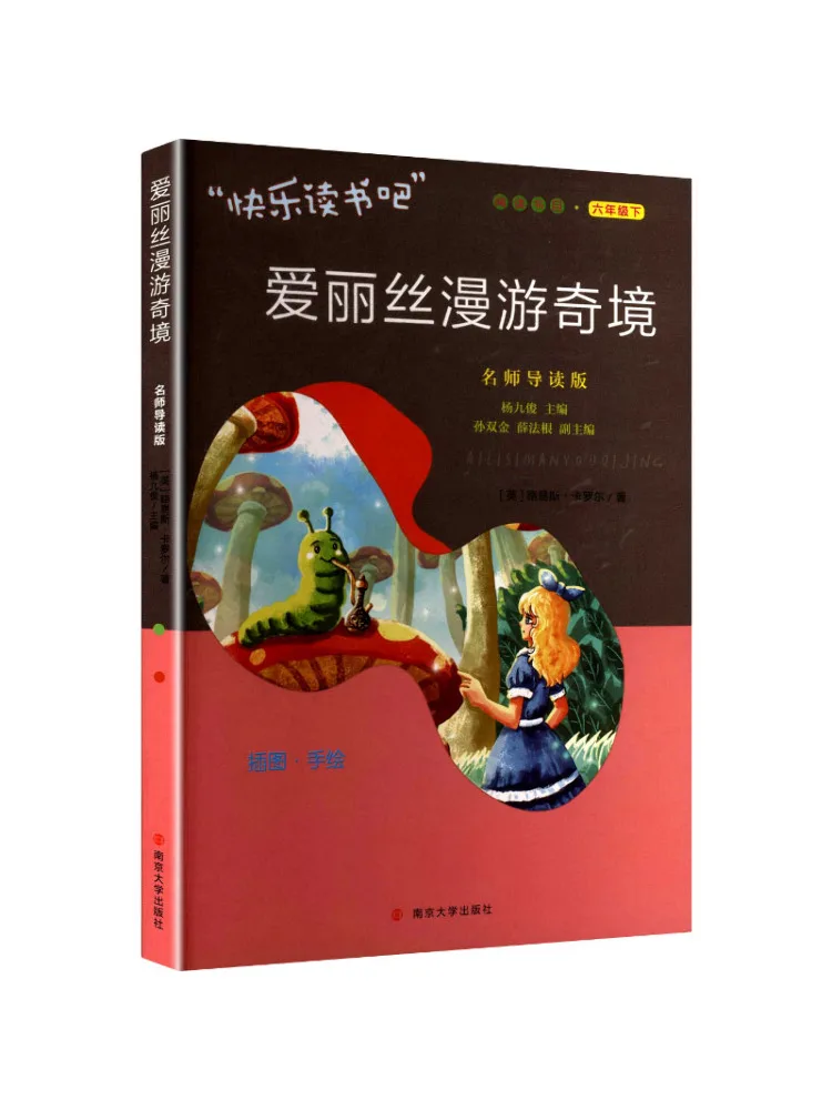 Книга — «Алиса в стране чудес» (Winshare)
Книга — «Алиса в стране чудес» (Winshare)