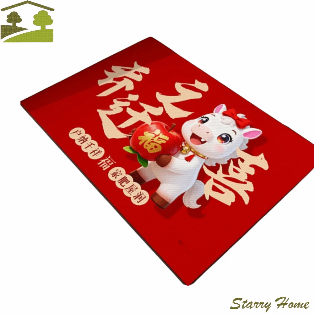 Cartoon Pattern Chinese New Year Door Mat Horse Pattern 40*60cm Spring Festival Floor Mat Dirt Resistant Non-slip
Cartoon Pattern Chinese New Year Door Mat Horse Pattern 40*60cm Spring Festival Floor Mat Dirt Resistant Non-slip