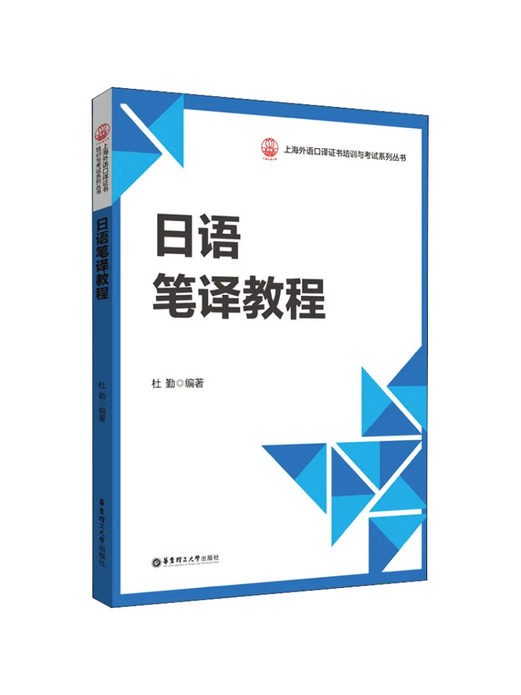Книга-Уничтовый учебник японского перевода
Книга-Уничтовый учебник японского перевода