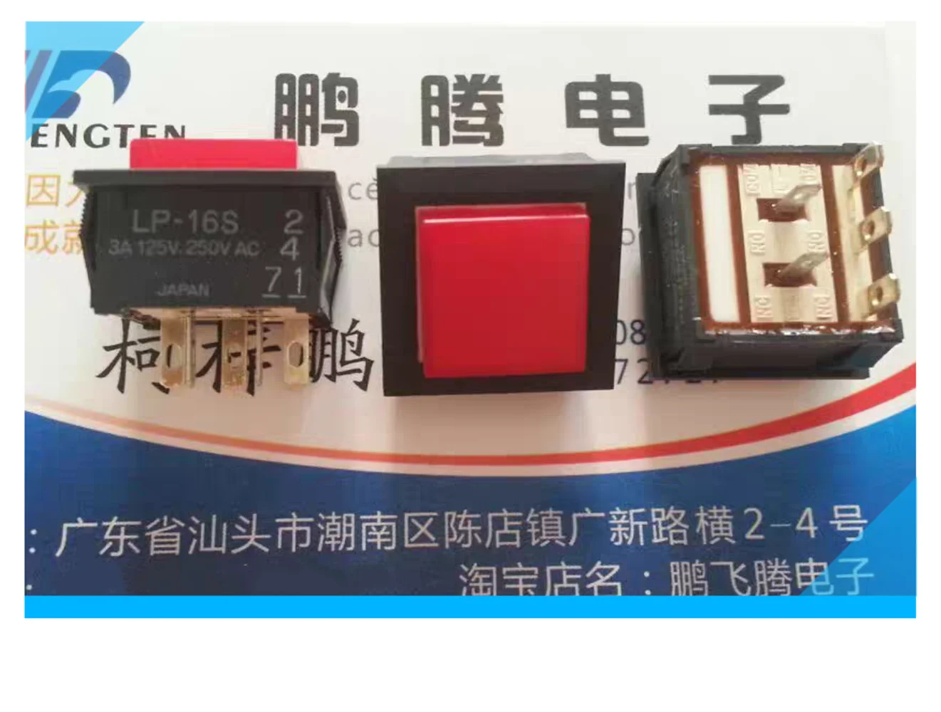 Оригинальный новый 100% LP-16S кнопочный переключатель света 17,5*17,5*12,5 мм с ключом лампы красный свет 3A 125 В 250 В переменного тока
Оригинальный новый 100% LP-16S кнопочный переключатель света 17,5*17,5*12,5 мм с ключом лампы красный свет 3A 125 В 250 В переменного тока